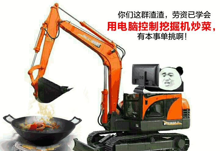 1500万签约窃格瓦拉?网友羡慕到哭晕在厕所!(图27) 1500万签约窃格瓦拉?网友羡慕到哭晕在厕所!(图27)