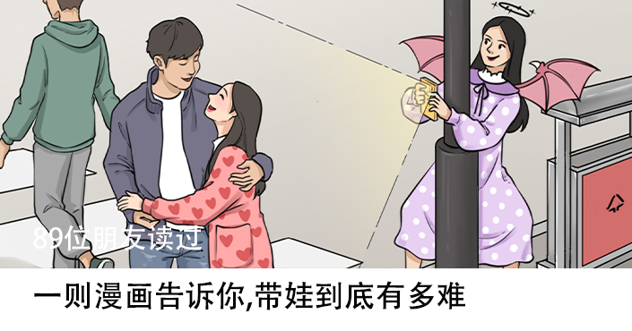 【神脑洞】大多数90后,都会这招家电维修神操作(图11)