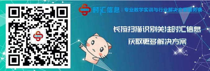 聚焦会议 |祝贺广东教育督导学会职业教育专委会第三届理事会成立