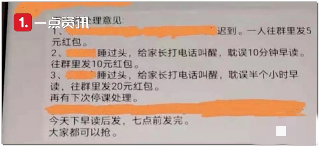 衡水中学“翻车”，惊醒无数父母：教育不是为了公平，而是为了分层！