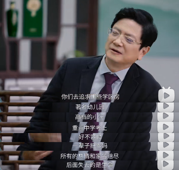 【育儿】浙大教授喊话千万父母：“总有一天，你会后悔逼孩子赢在起跑线”（组图） - 7