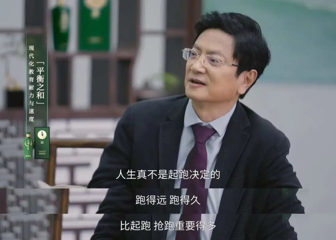 【育儿】浙大教授喊话千万父母：“总有一天，你会后悔逼孩子赢在起跑线”（组图） - 6