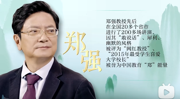 【育儿】浙大教授喊话千万父母：“总有一天，你会后悔逼孩子赢在起跑线”（组图） - 1