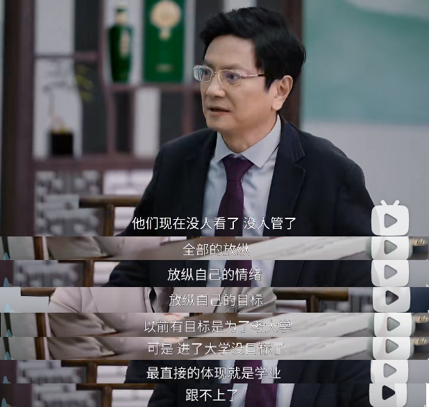【育儿】浙大教授喊话千万父母：“总有一天，你会后悔逼孩子赢在起跑线”（组图） - 5