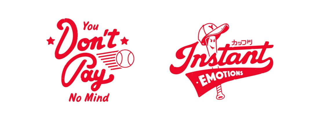 设计技巧！文字与图形创意组合技法