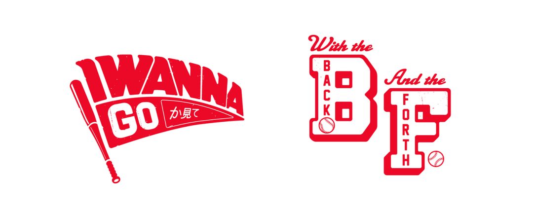 设计技巧！文字与图形创意组合技法