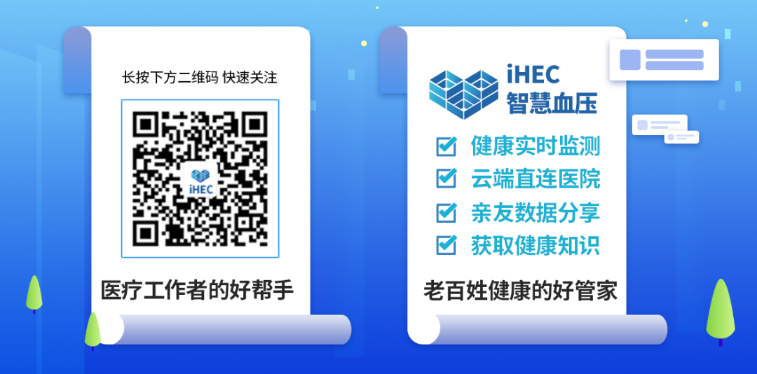 高血压用什么血压计家庭自用血压计，选择哪种好？医生指出这几点..._https://www.jmylbn.com_新闻资讯_第10张