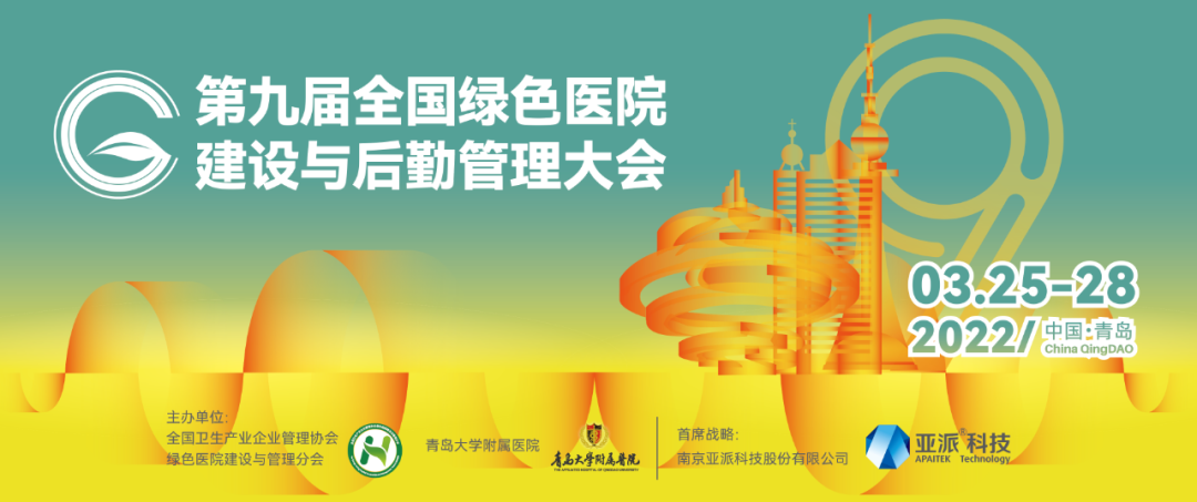 压缩医用氧气怎么使用浅谈医院医用气体标准化管理与安全运行实践_https://www.jmylbn.com_新闻资讯_第1张