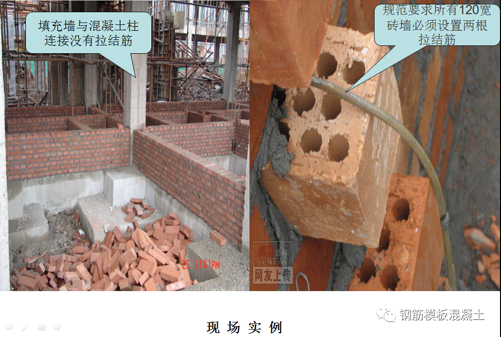 二次结构砌体工程质量通病防治总结，收藏学习！的图10