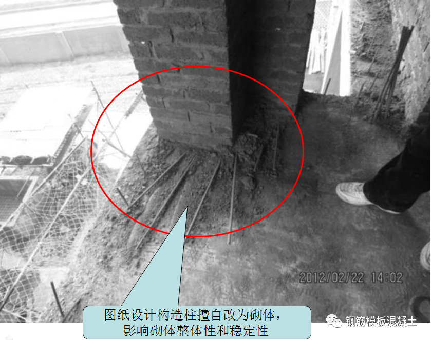 二次结构砌体工程质量通病防治总结，收藏学习！的图13