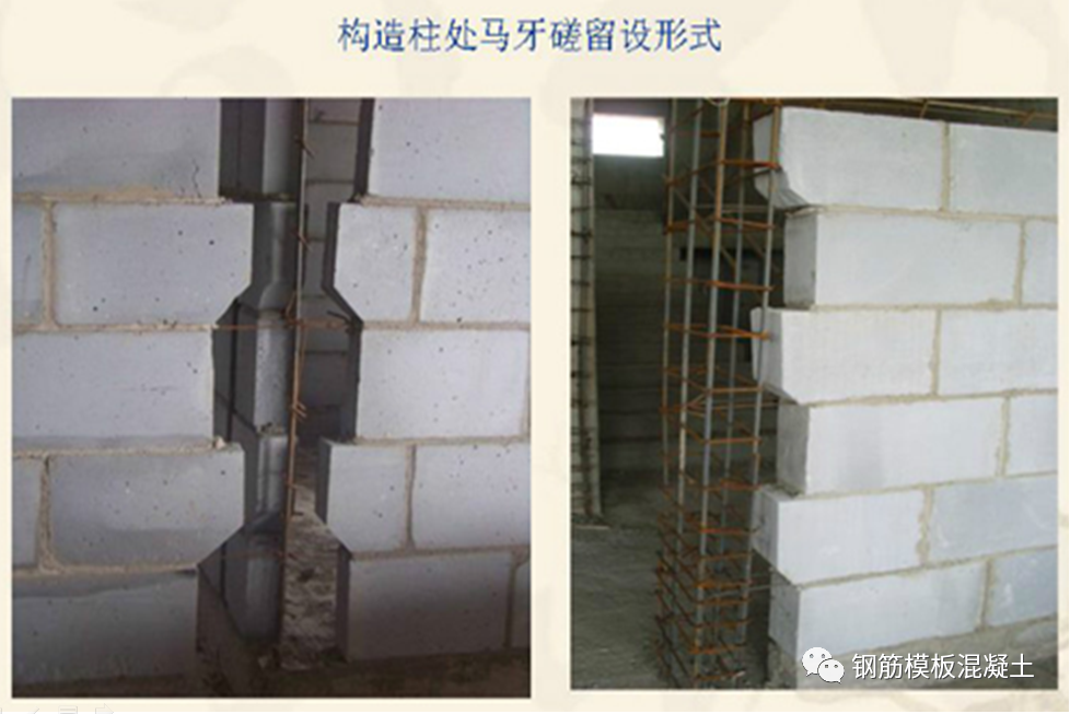 二次结构砌体工程质量通病防治总结，收藏学习！的图16