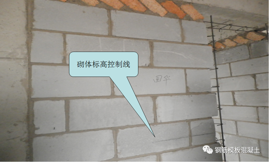 二次结构砌体工程质量通病防治总结，收藏学习！的图7