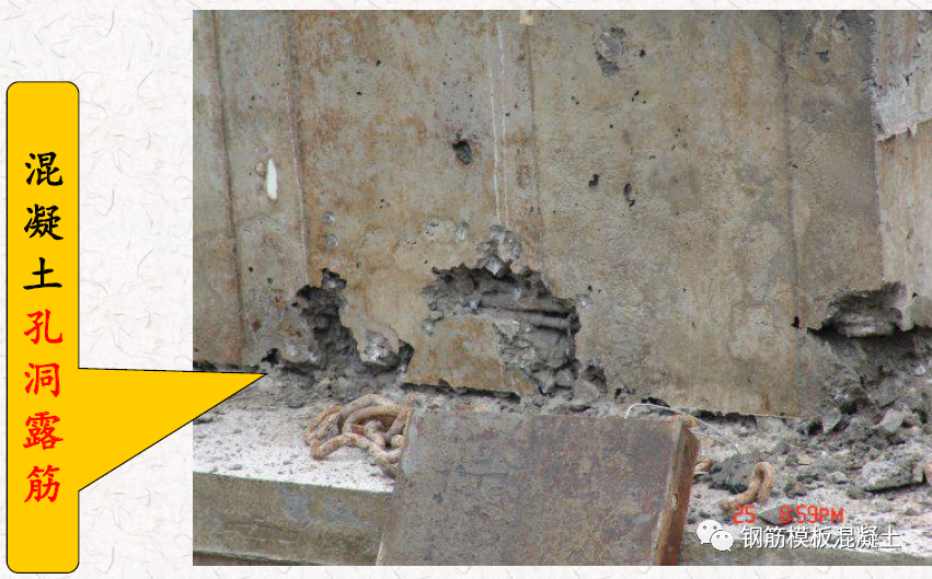 混凝土质量通病案例与分析，这些问题照片你一定都见过！的图5