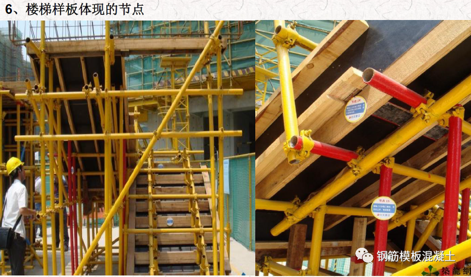 混凝土质量通病案例与分析，这些问题照片你一定都见过！的图54