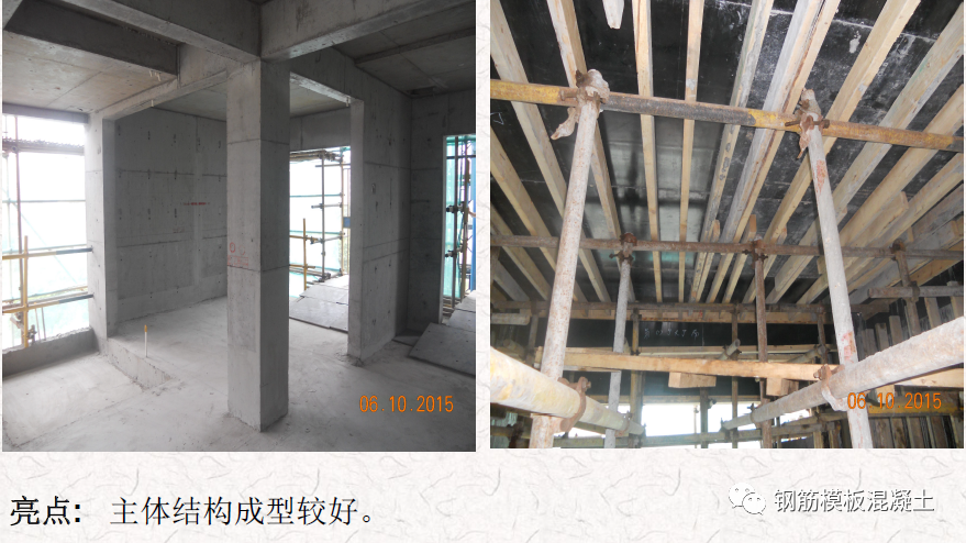 混凝土质量通病案例与分析，这些问题照片你一定都见过！的图48