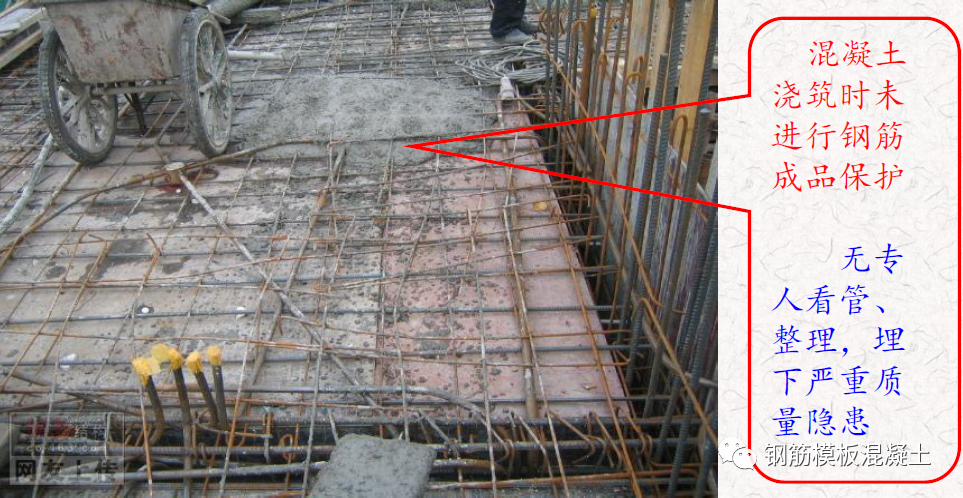 混凝土质量通病案例与分析，这些问题照片你一定都见过！的图14