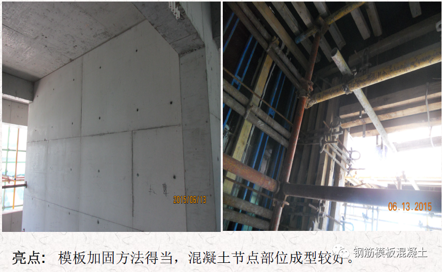 混凝土质量通病案例与分析，这些问题照片你一定都见过！的图46