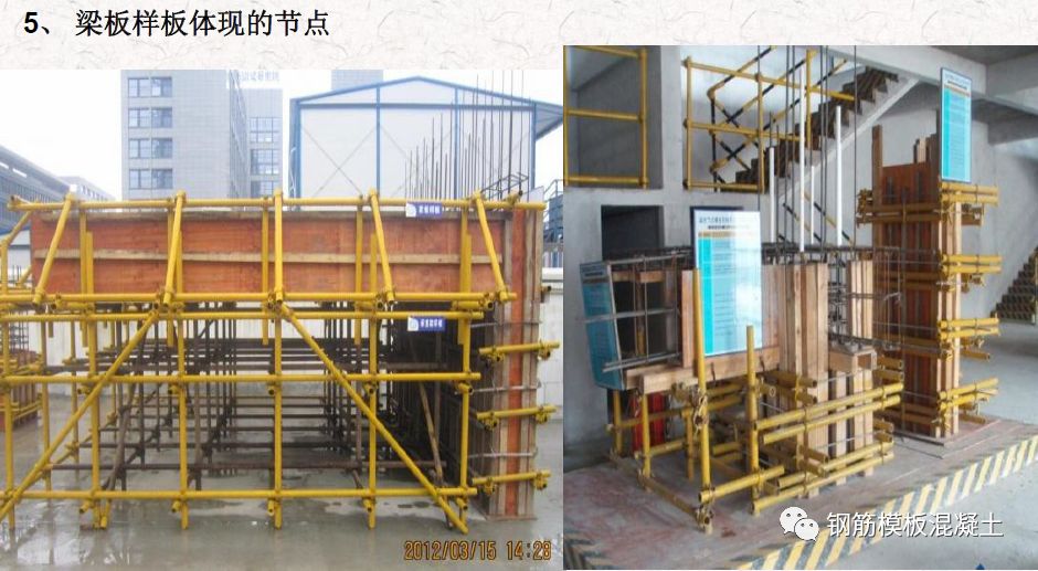 混凝土质量通病案例与分析，这些问题照片你一定都见过！的图53