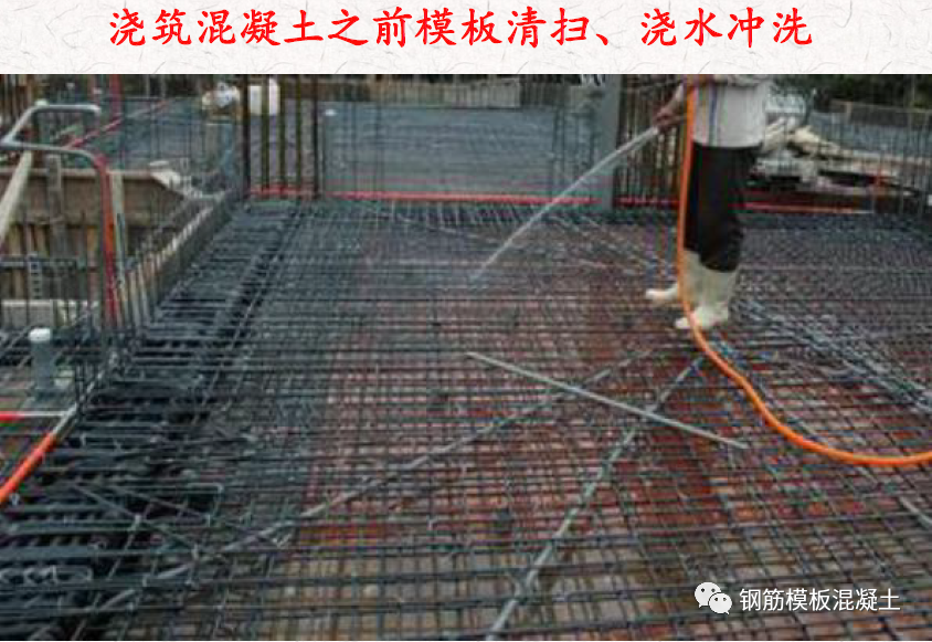 混凝土质量通病案例与分析，这些问题照片你一定都见过！的图40