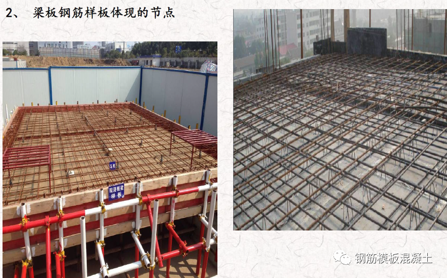 混凝土质量通病案例与分析，这些问题照片你一定都见过！的图50