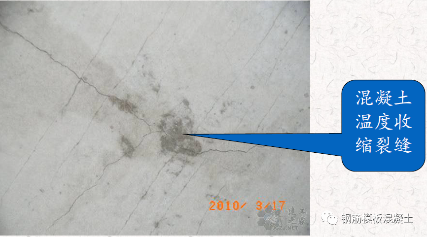 混凝土质量通病案例与分析，这些问题照片你一定都见过！的图13