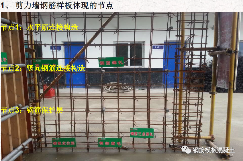 混凝土质量通病案例与分析，这些问题照片你一定都见过！的图49