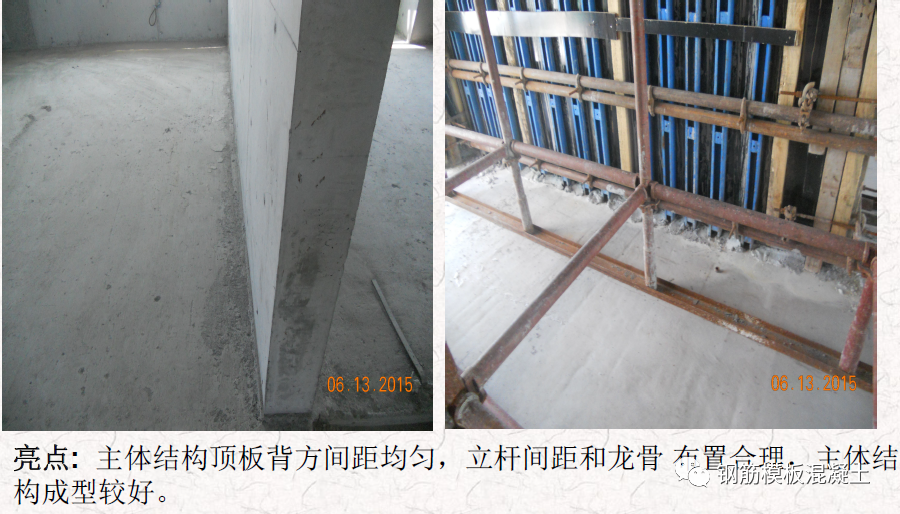 混凝土质量通病案例与分析，这些问题照片你一定都见过！的图47