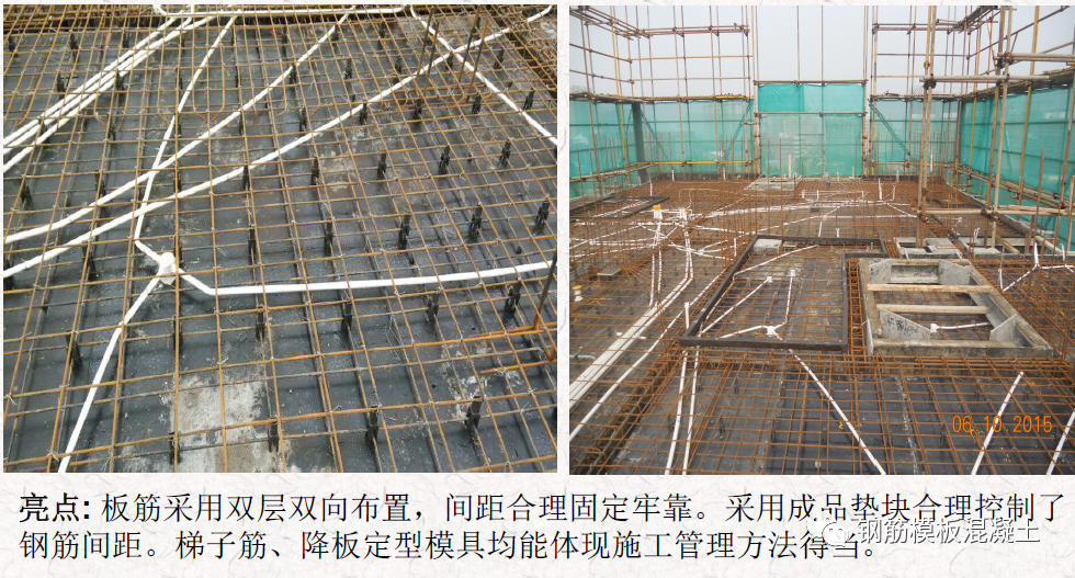 混凝土质量通病案例与分析，这些问题照片你一定都见过！的图42