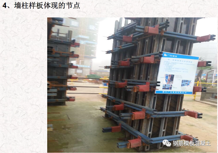 混凝土质量通病案例与分析，这些问题照片你一定都见过！的图52