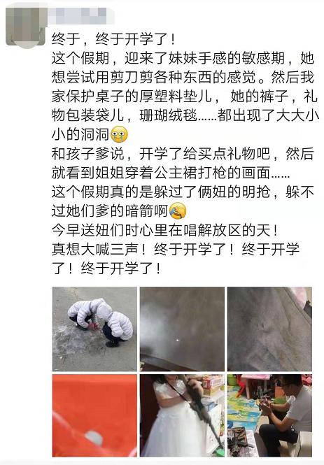 沈阳人的朋友圈一片欢腾!这一刻,终于到了-微信头条网 沈阳人的朋友圈一片欢腾!这一刻,终于到了