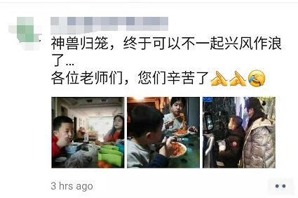 沈阳人的朋友圈一片欢腾!这一刻,终于到了-微信头条网 沈阳人的朋友圈一片欢腾!这一刻,终于到了