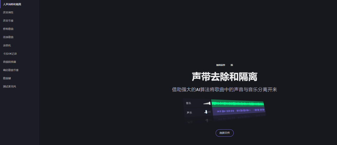 au怎么分离背景音乐和人声 特工17 Ver21.5 修复版 PC+安卓