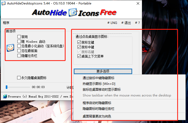 电脑上的图标变蓝了_电脑屏幕右下角没有电脑图标_电脑屏幕上图标变大了怎么恢复