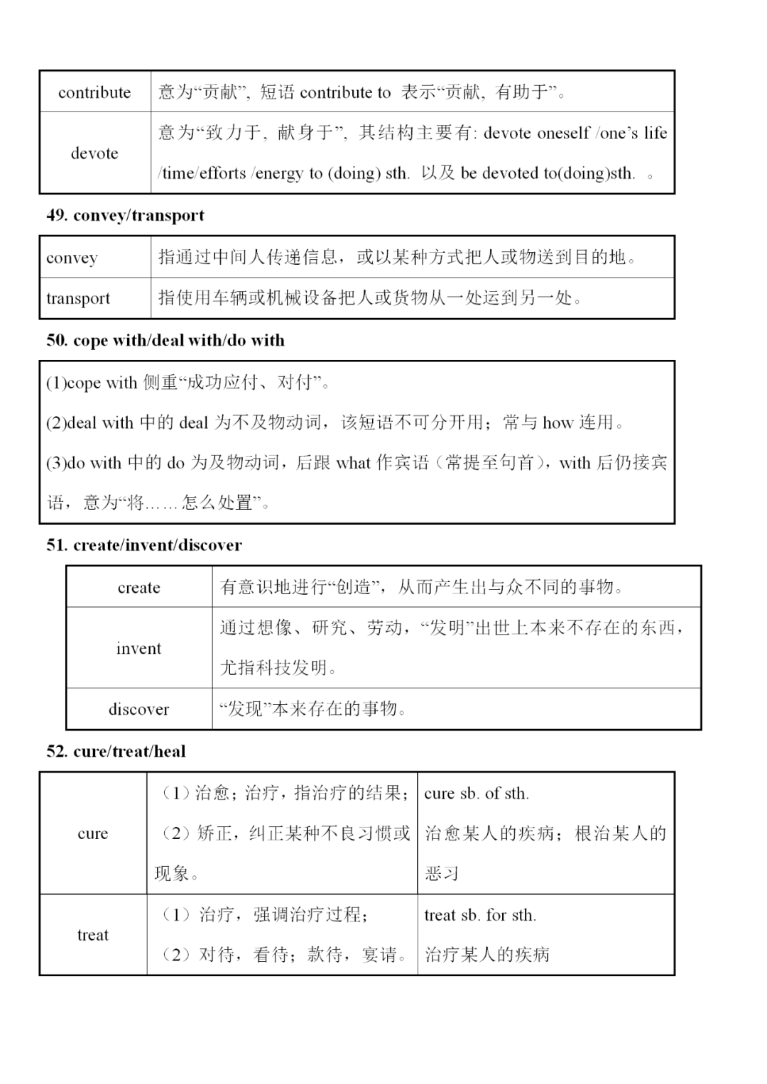 香港六今宝典