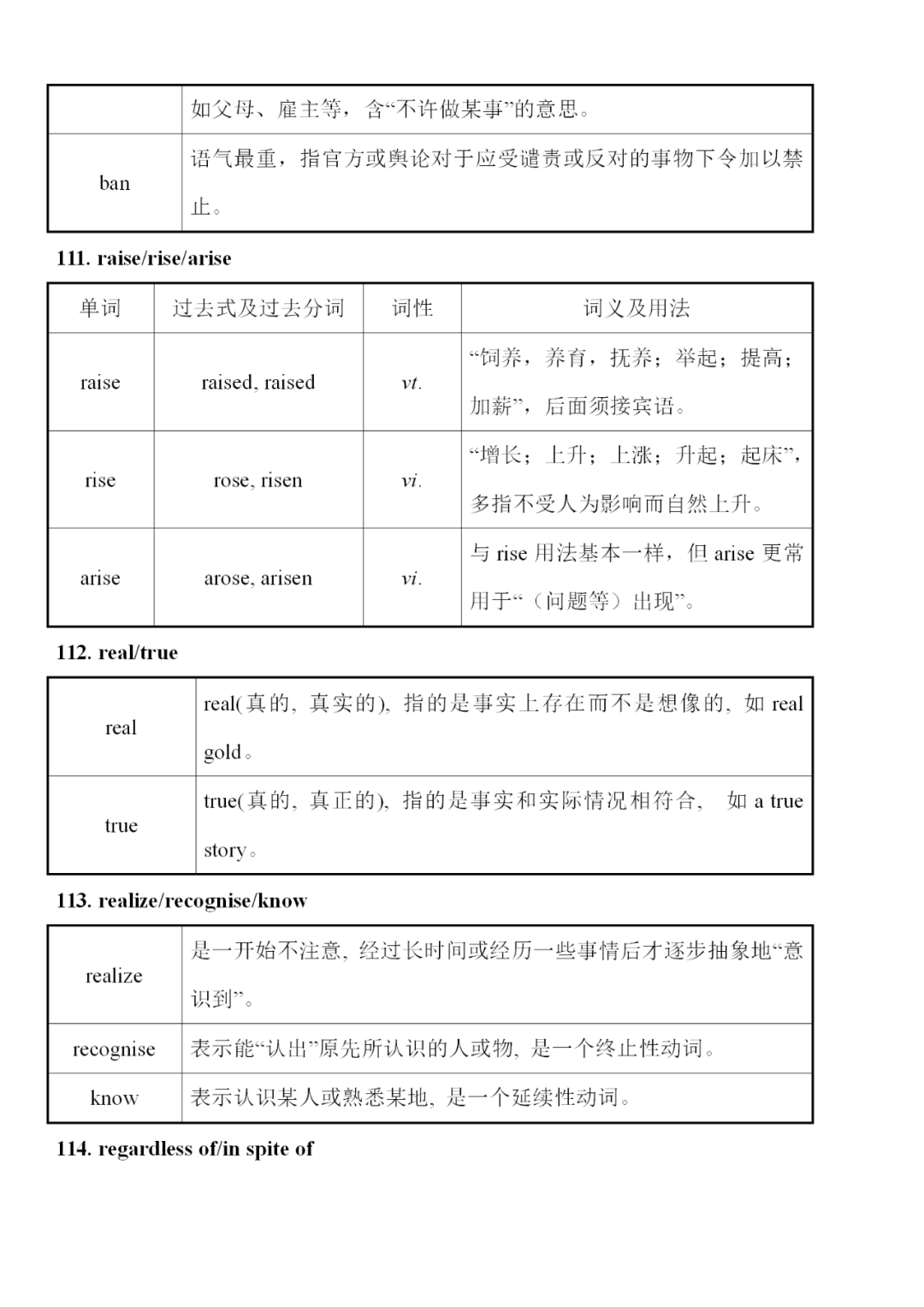 香港六今宝典