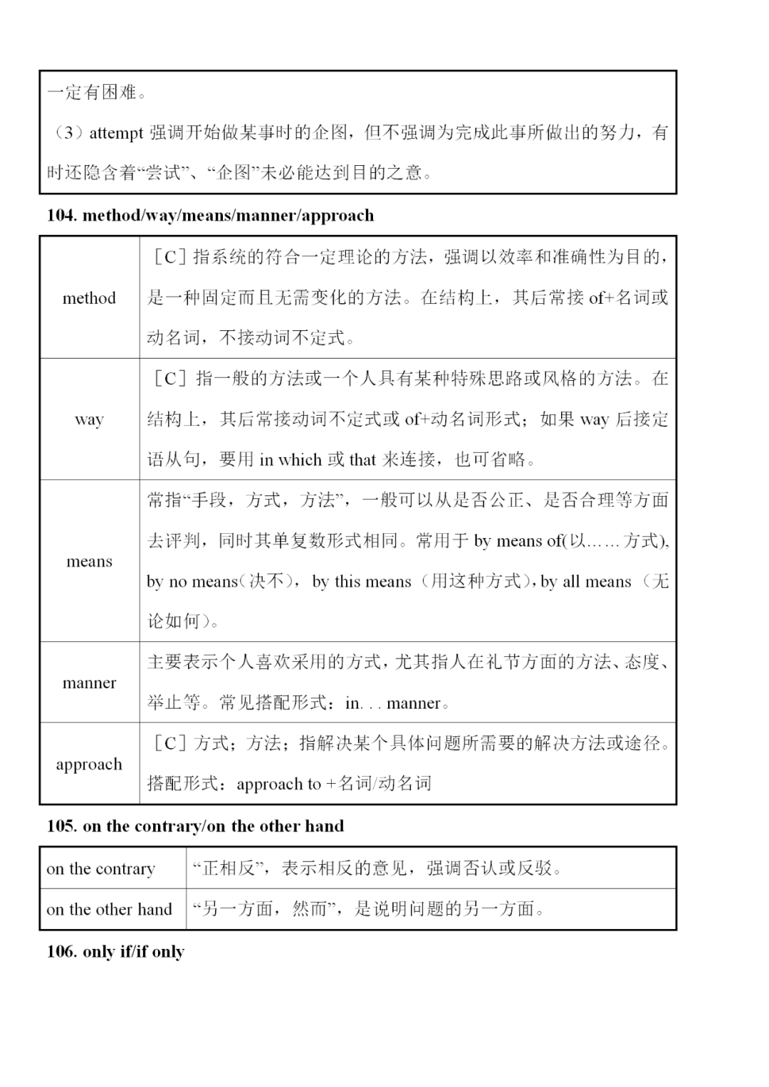 香港六今宝典