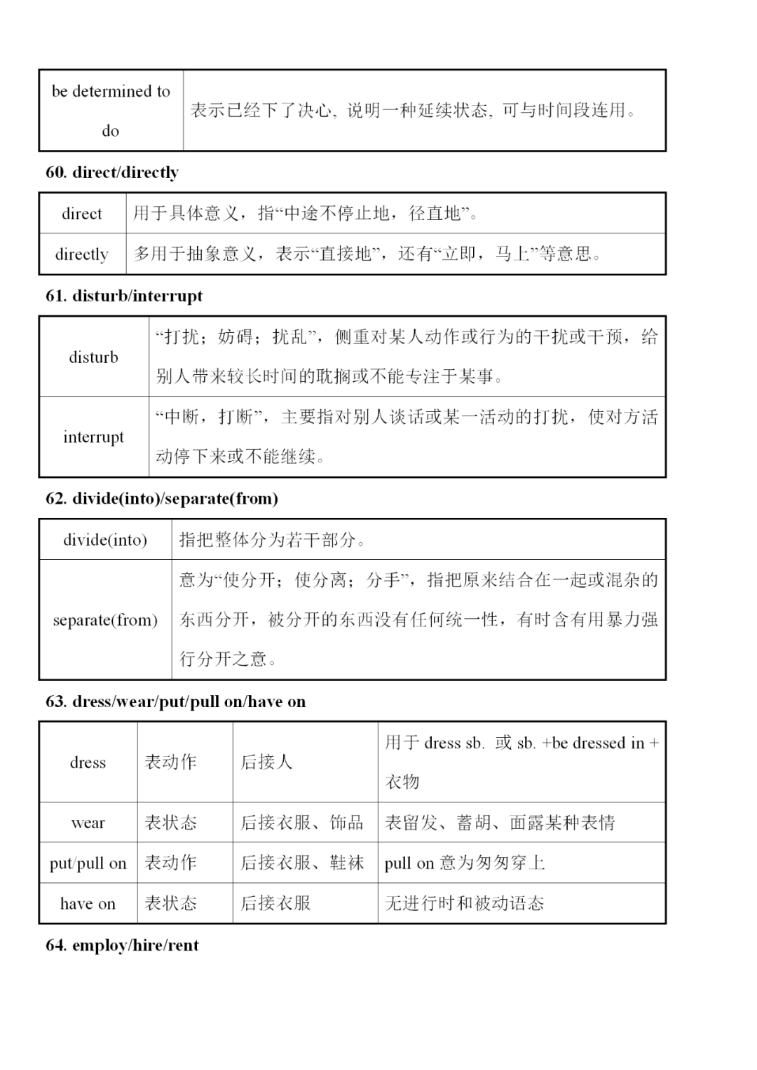 香港六今宝典