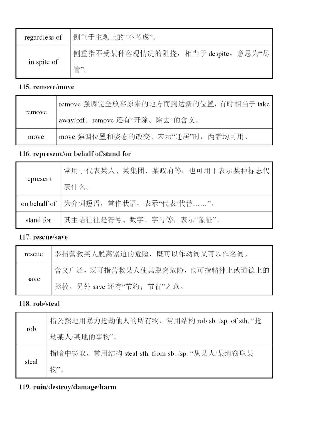 香港六今宝典