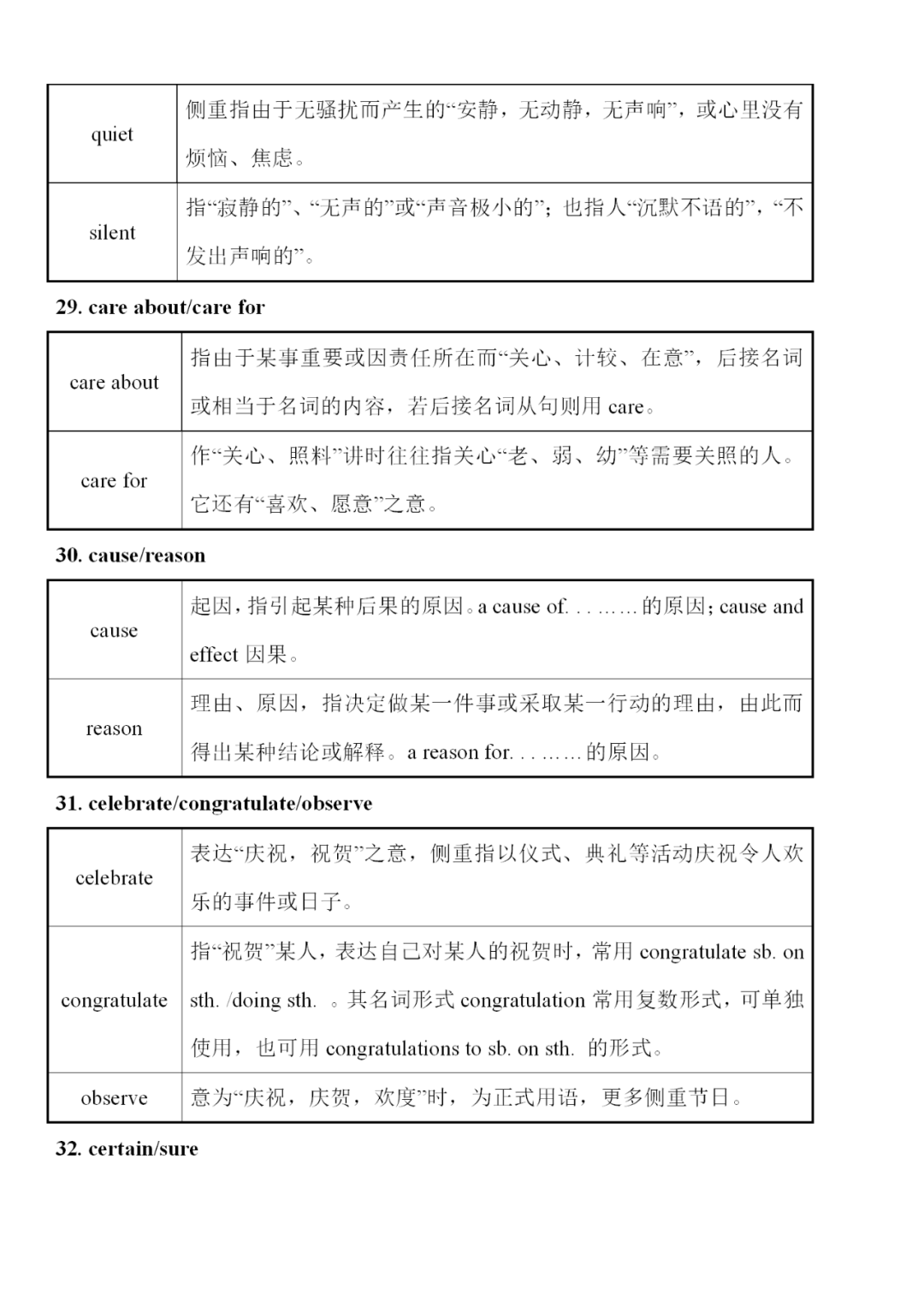 香港六今宝典