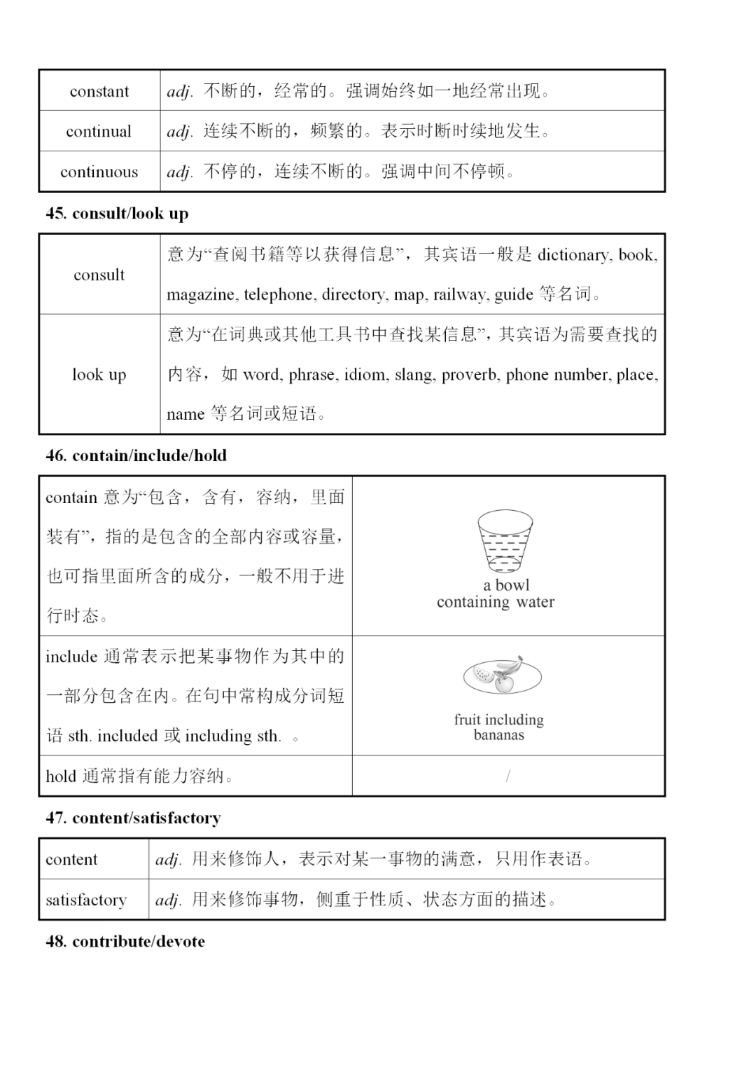 香港六今宝典