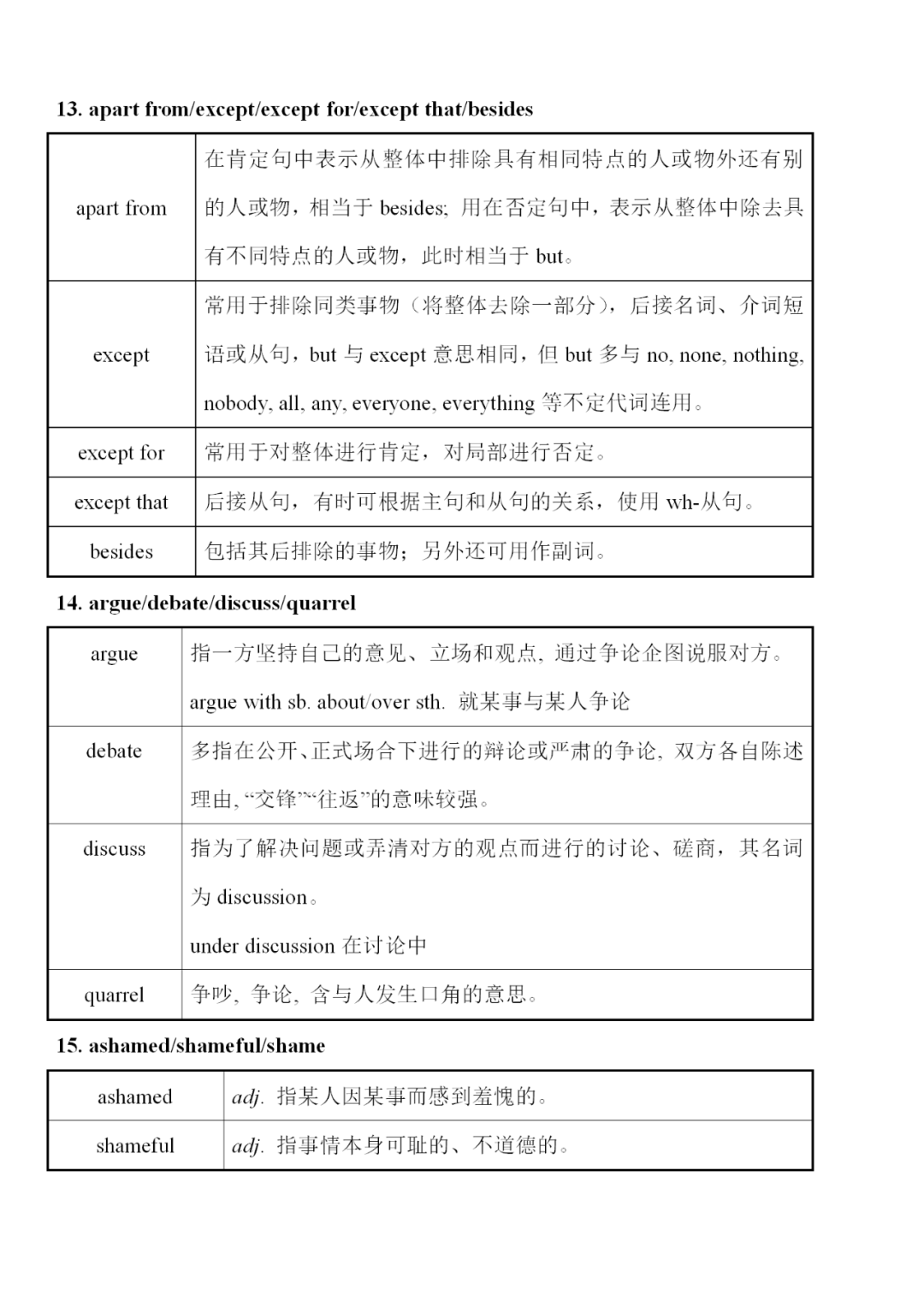 香港六今宝典