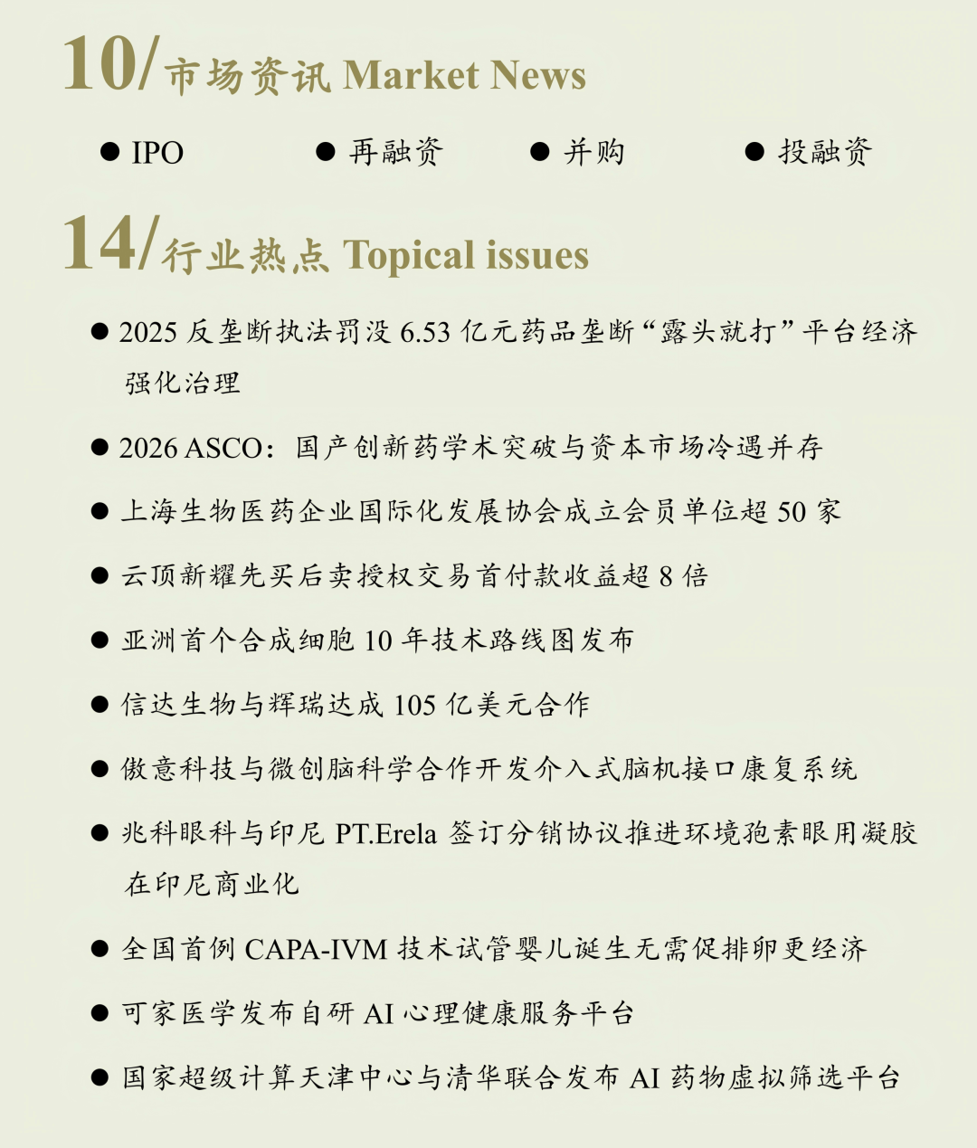 33.png