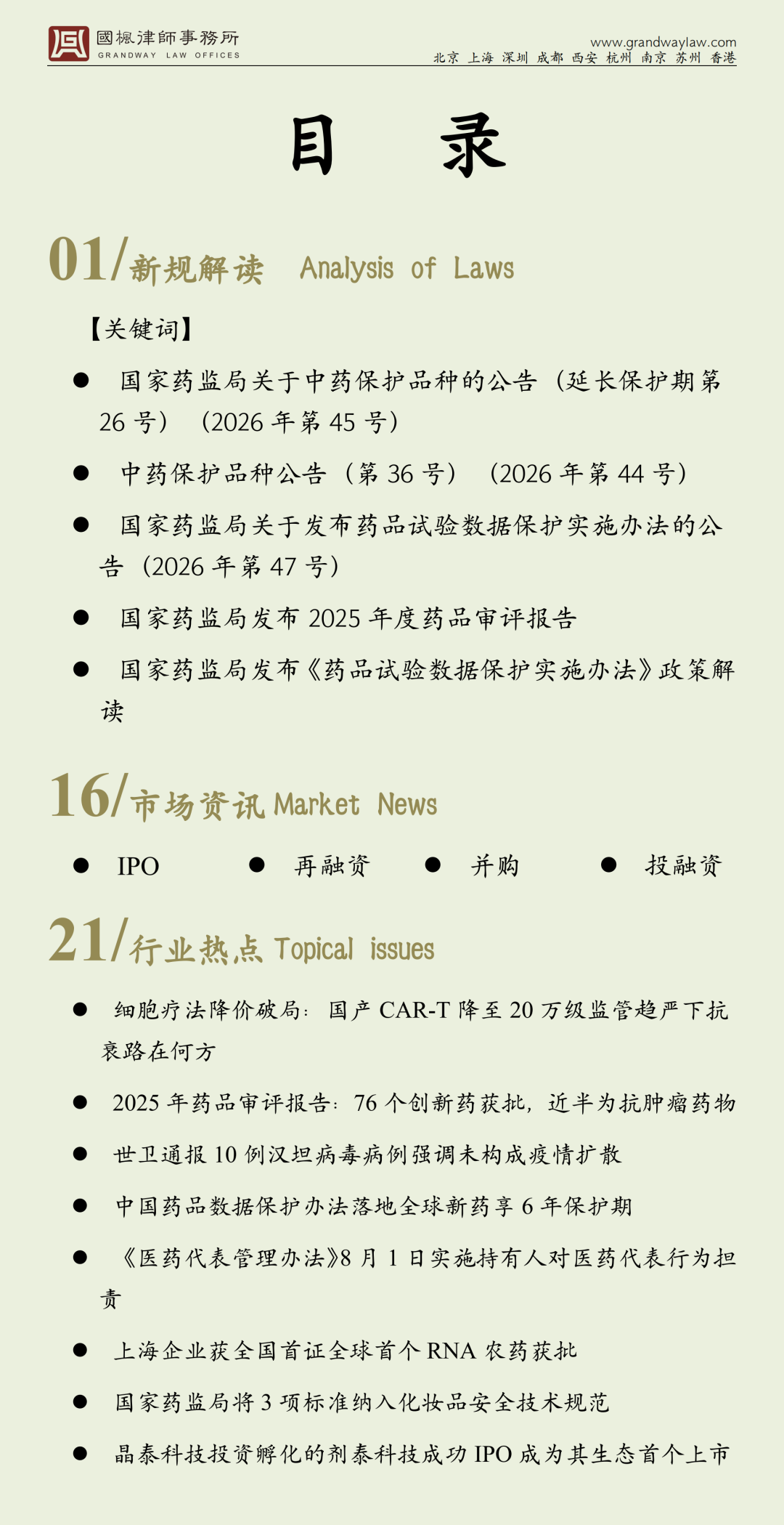22.png