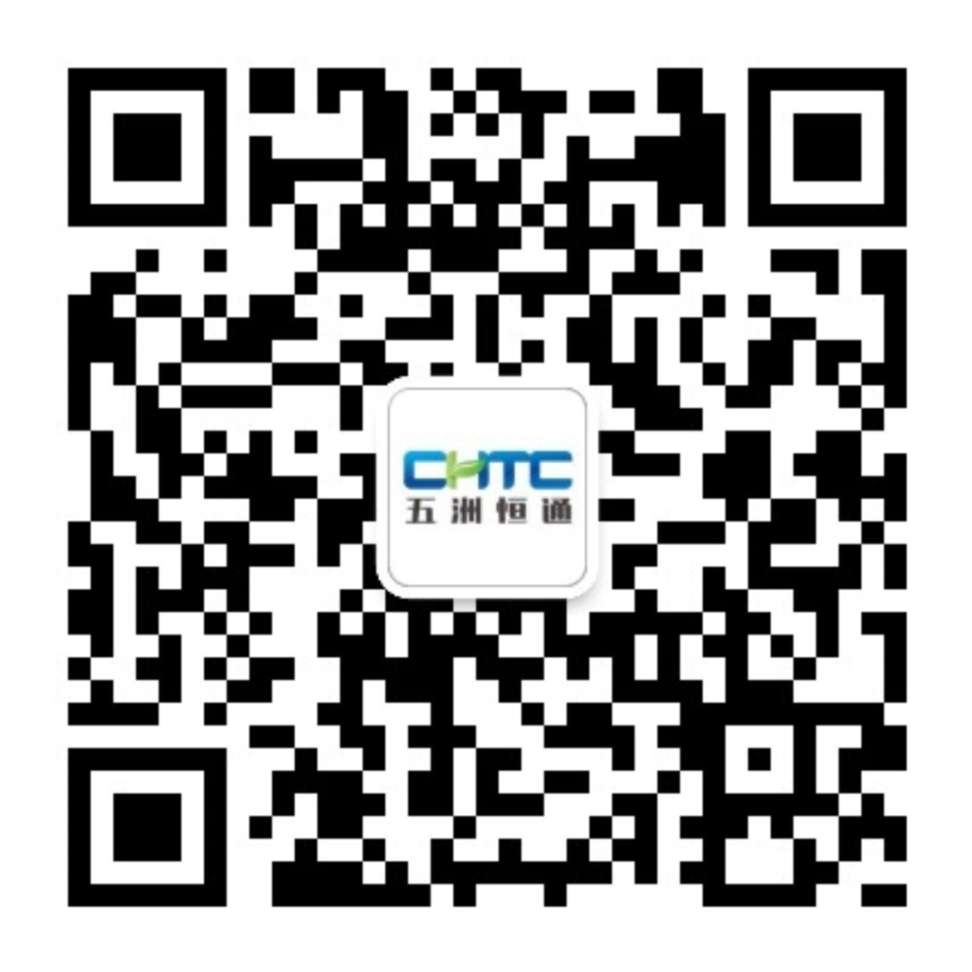 五洲恒通开启绿色环保家居装饰装修产品和服务认证新征程！(图6)