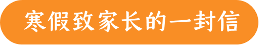 皇御苑學(xué)校學(xué)費(fèi)2021_皇御苑學(xué)校多大_皇御苑學(xué)校