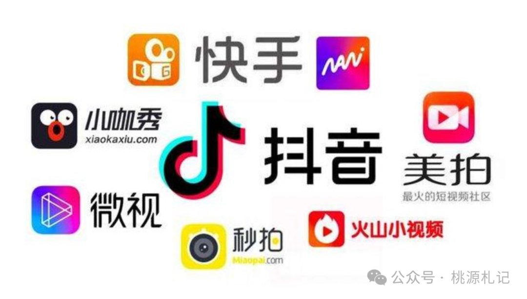 短视频的历史与发展——《短视频制作》