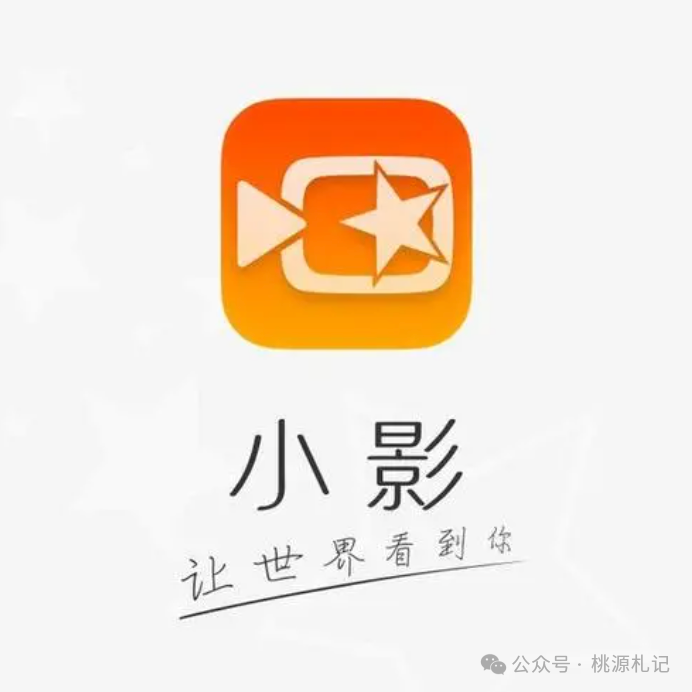 短视频的历史与发展——《短视频制作》