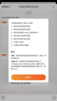网络安全法及相关法规的梳理