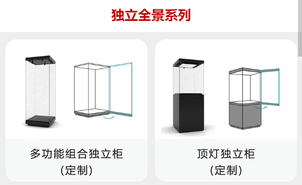 学到了（展品内容）展品类型有哪几种?，首个“展具”小程序发布:展览采购利器 全案服务优选，(图4)