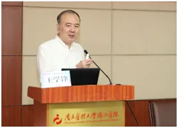 2021年珠江检验论坛暨临检质量管理高峰论坛及专科联盟年度活动圆满结束 2021年珠江检验论坛暨临检质量管理高峰论坛及专科联盟年度活动圆满结束